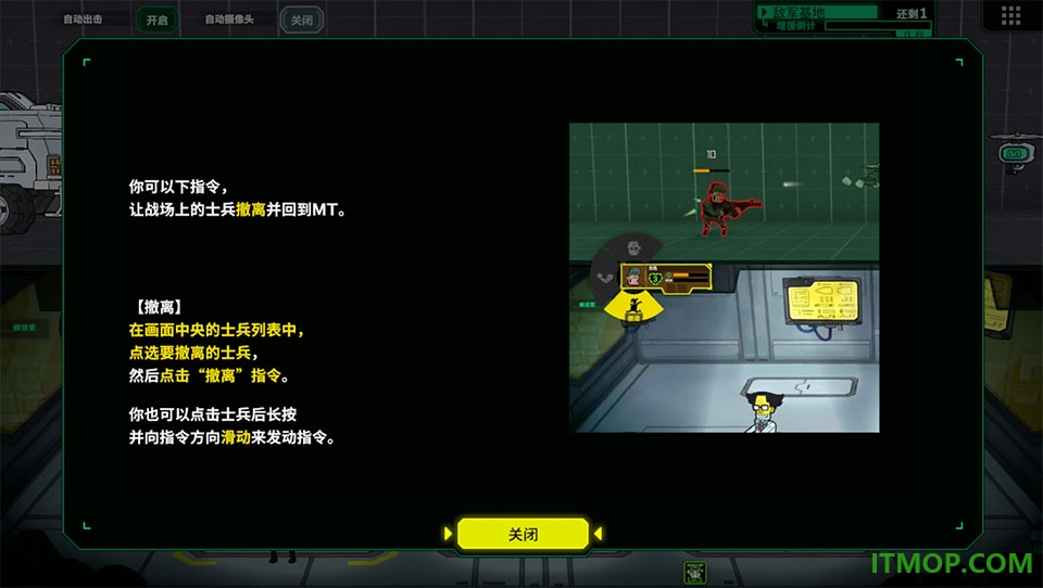死去活来手机版