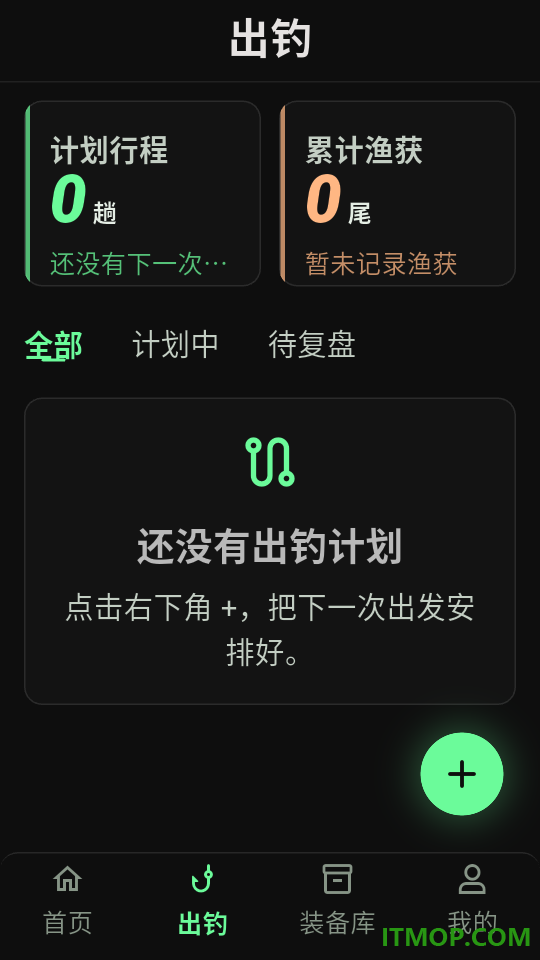 探路鸭