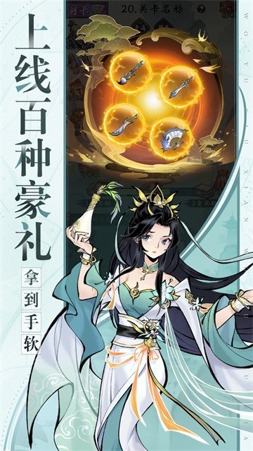 武功来了九游版v5.0(4)