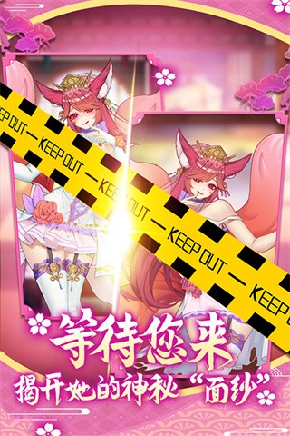 萝莉养成计划九游版v1.1.0.00810019(1)