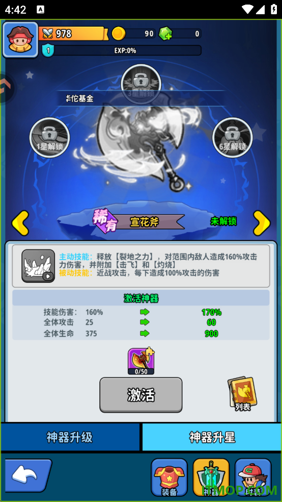 铳之迷宫游戏