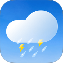 天气预报降雨专家手机版