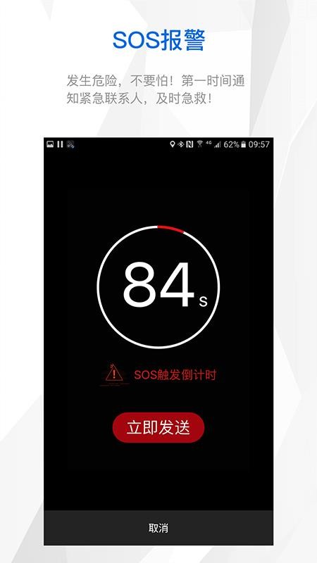 来啊骑行(2)