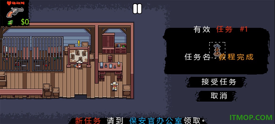 西部法则游戏