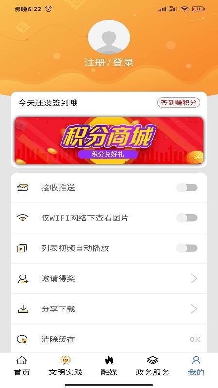活力奈曼云app(1)