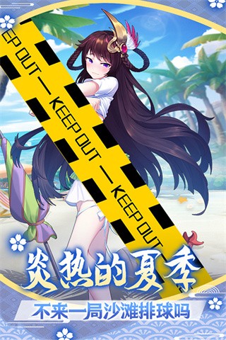 萝莉养成计划九游版v1.1.0.00810019(4)