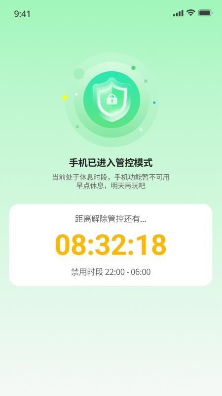 智能伴学免费版v0.1.5(1)