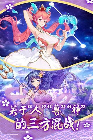萝莉养成计划九游版v1.1.0.00810019(2)