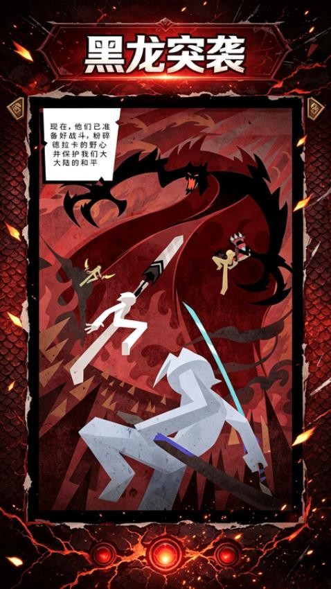 模拟躺平升级游戏v2.0.0(5)
