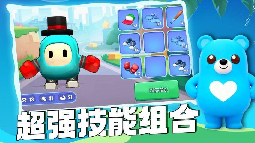 萌宠跳一跳游戏