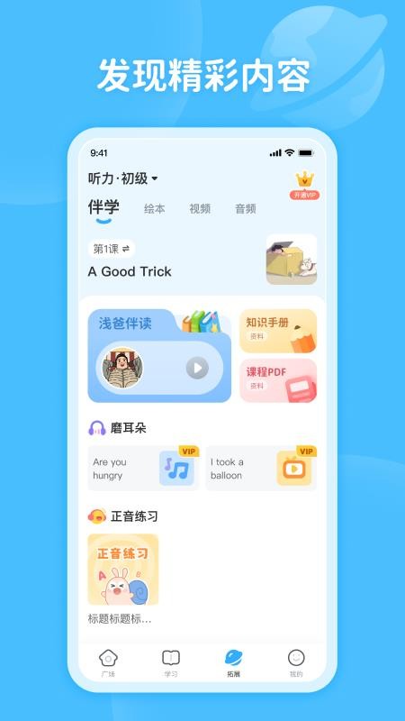 蜗牛阅读最新版v2.0.7(2)