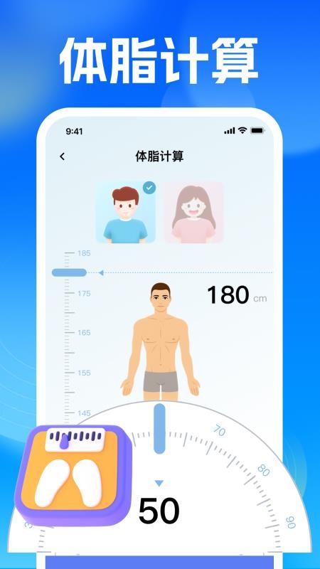 智能实用计算器最新版v1.0.0 1