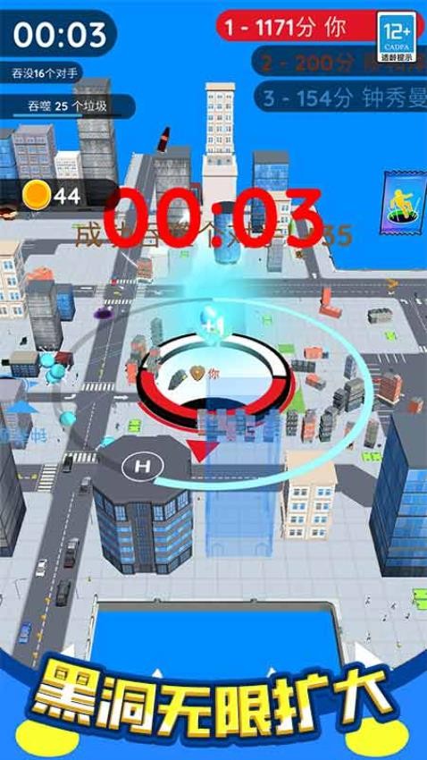 超级武器进化游戏v1.0.2(4)