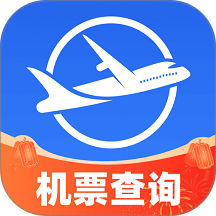 特价飞机票查询官方版 v1.35