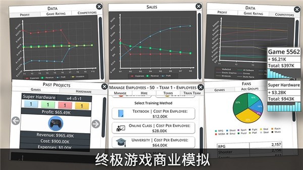 游戏开发工作室3游戏v1.4.1 4