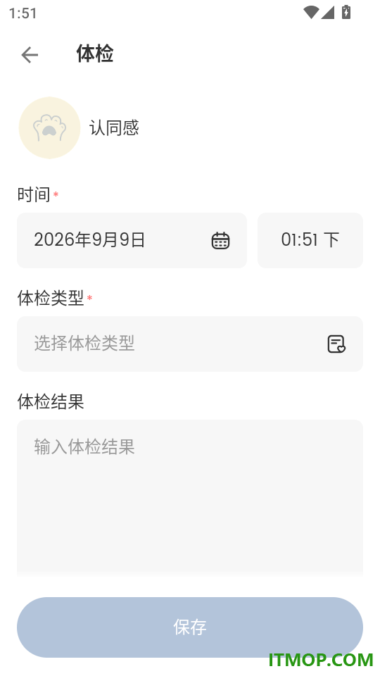 PawView最新版