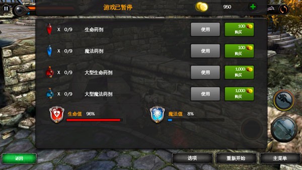 狂野之血游戏v1.1.5(3)