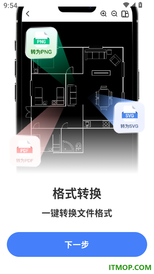 CAD看图能手免费版