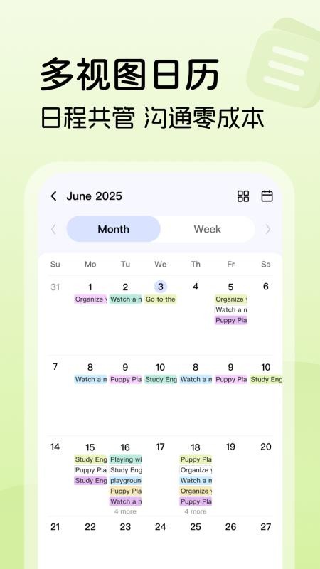 比乐时官网版v1.14.0(3)