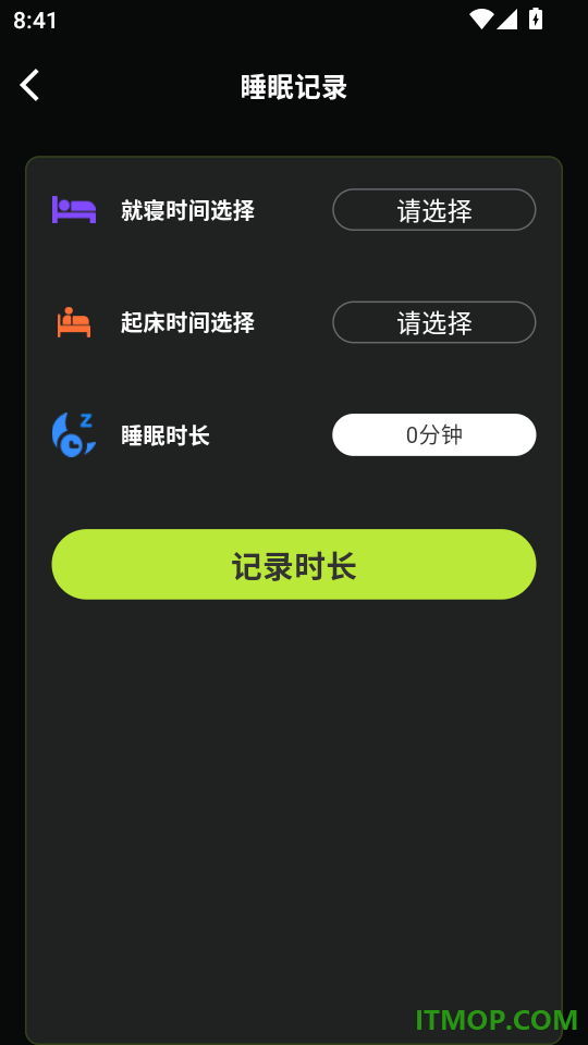每日多多计步官网版