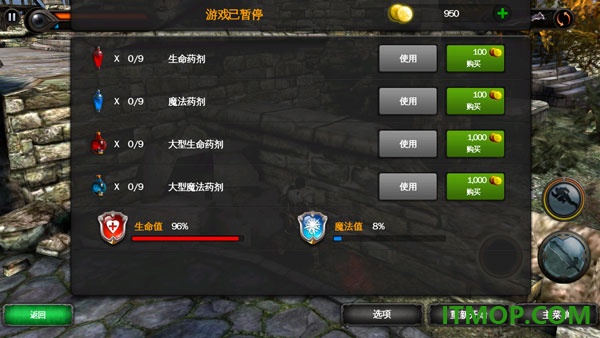 狂野之血游戏