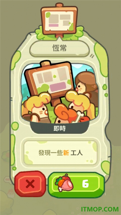 轻轻松松做黄帝游戏