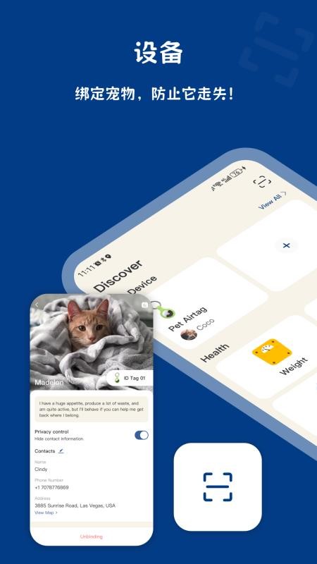 PawView最新版v1.4.1 4