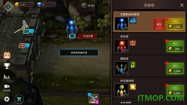 城堡英雄游戏