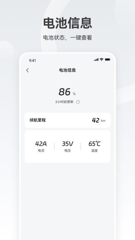 真骑妙官方版v1.0.3 1