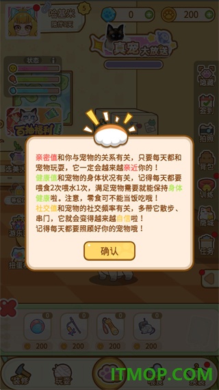 云爪星手游