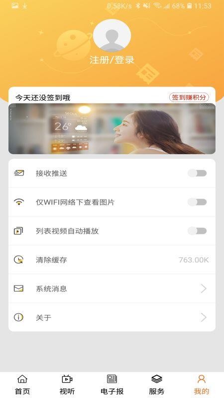 云上左中手机版v1.3.5(1)