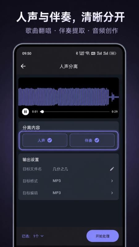 Aifooler官方版v1.0.2(4)