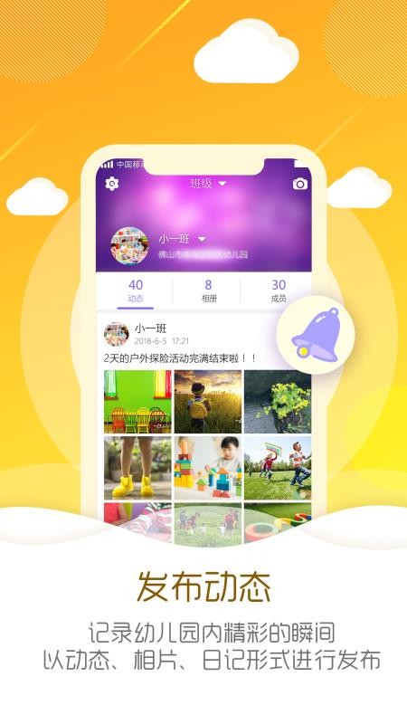 幼教伙伴教师版(1)