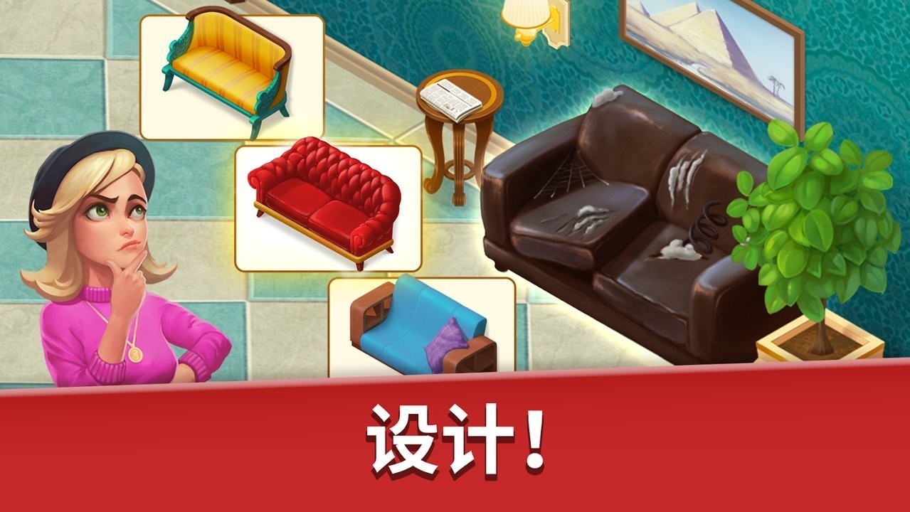 家庭旅馆游戏v10.30(4)
