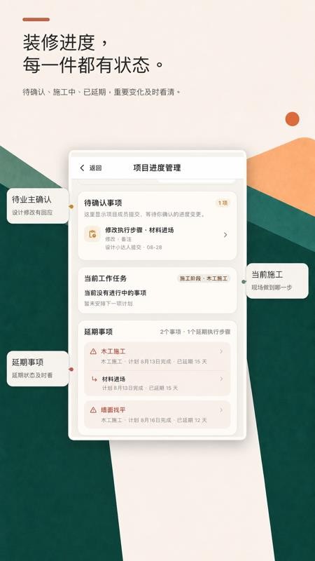 装筱窝手机版v1.1.3(1)