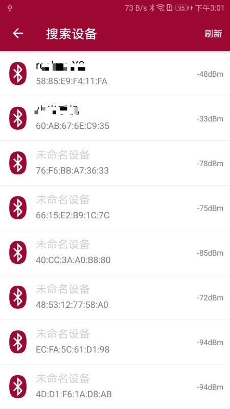 蓝牙串口调试助安卓v1.3.71.000719(4)