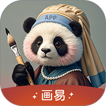 画易官网版 v1.1.12