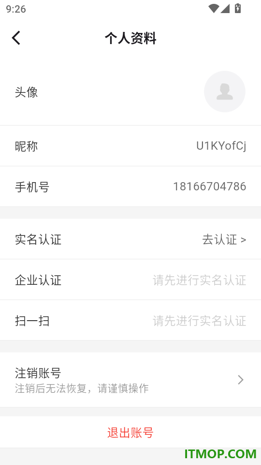 骑遇山海手机版