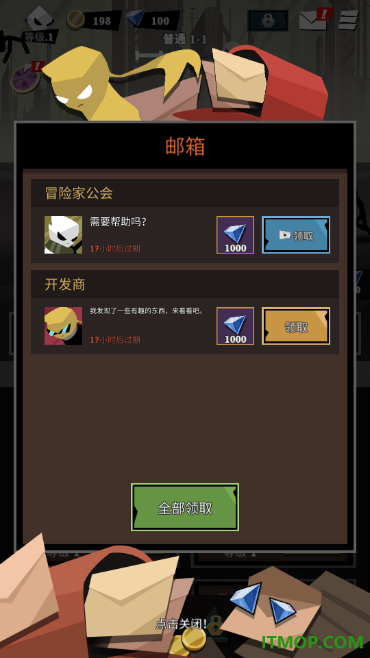 模拟躺平升级游戏