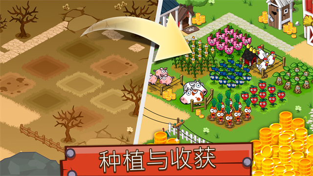 农业帝国游戏v1.52.0 5
