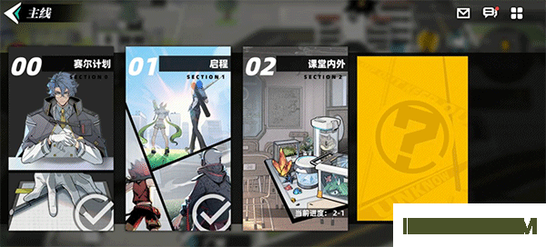 赛尔计划九游版