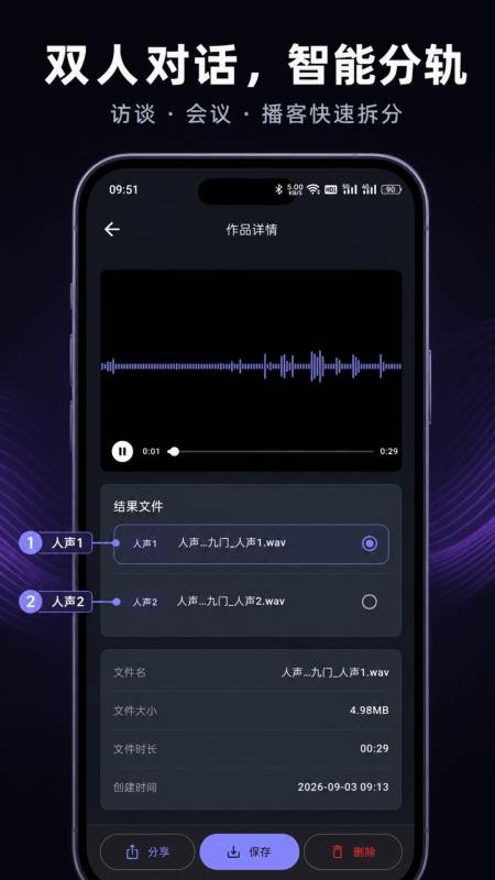 Aifooler官方版v1.0.2(3)