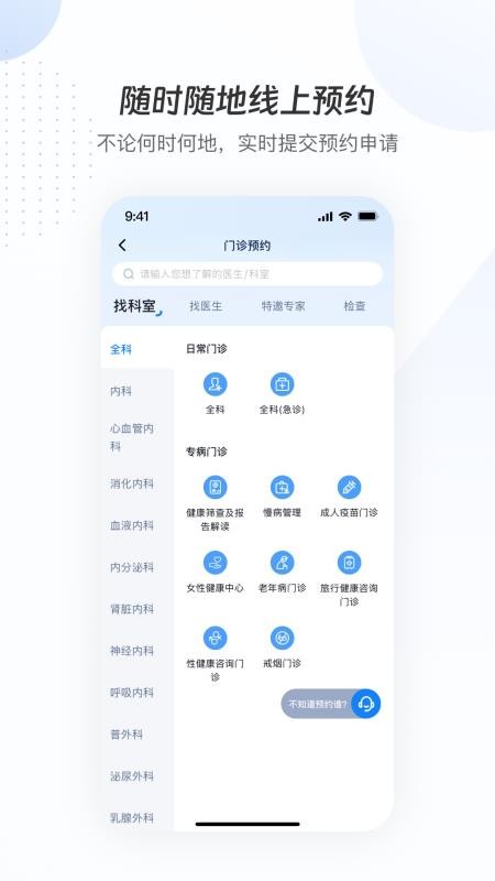 曜影医疗v4.0.7(2)