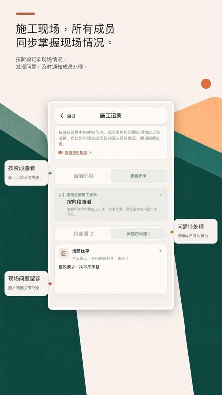 装筱窝手机版v1.1.3(3)