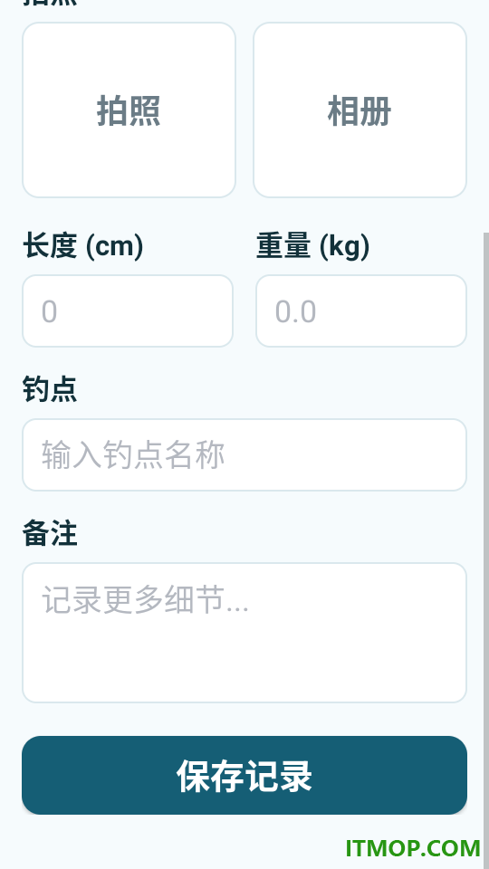 钓鱼天气情报指南官方版