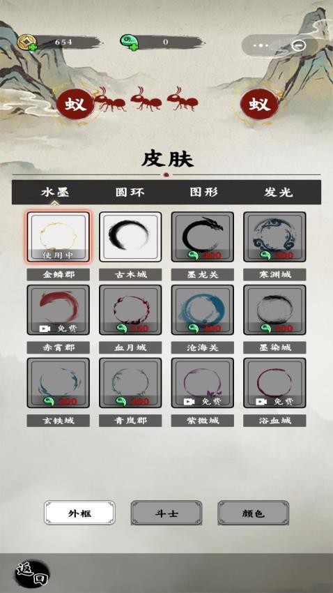 生存战争模拟器手游v1.0.0 1
