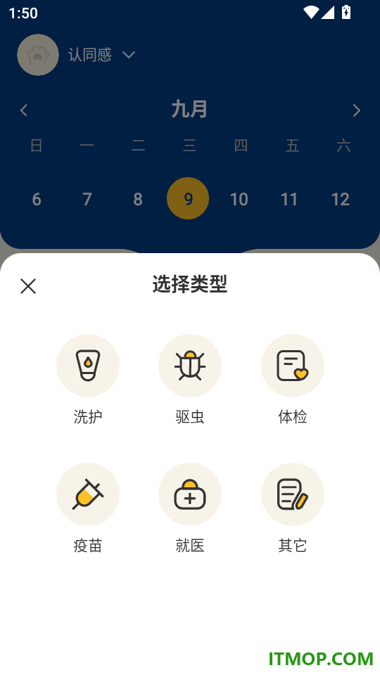 PawView最新版