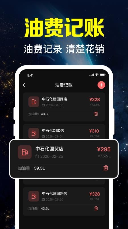 卫星导航实况版手机版v1.0.5.1001 1
