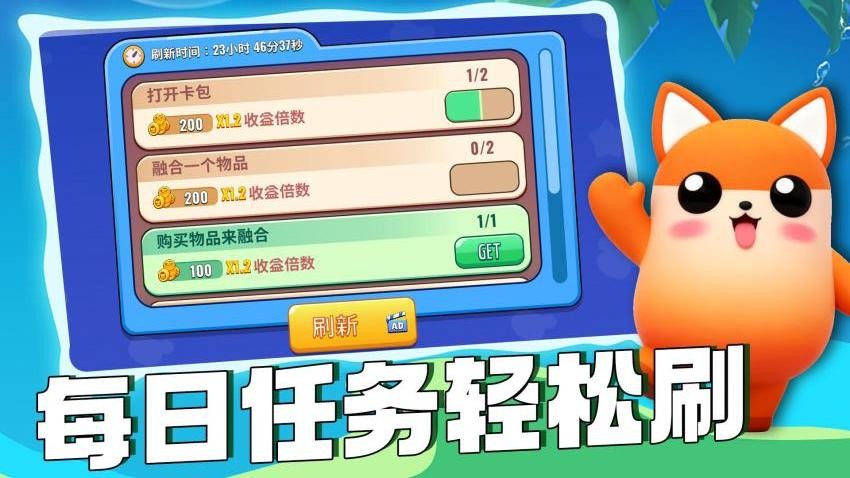 萌宠跳一跳游戏