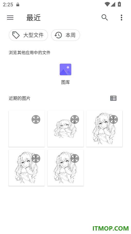 画易官网版
